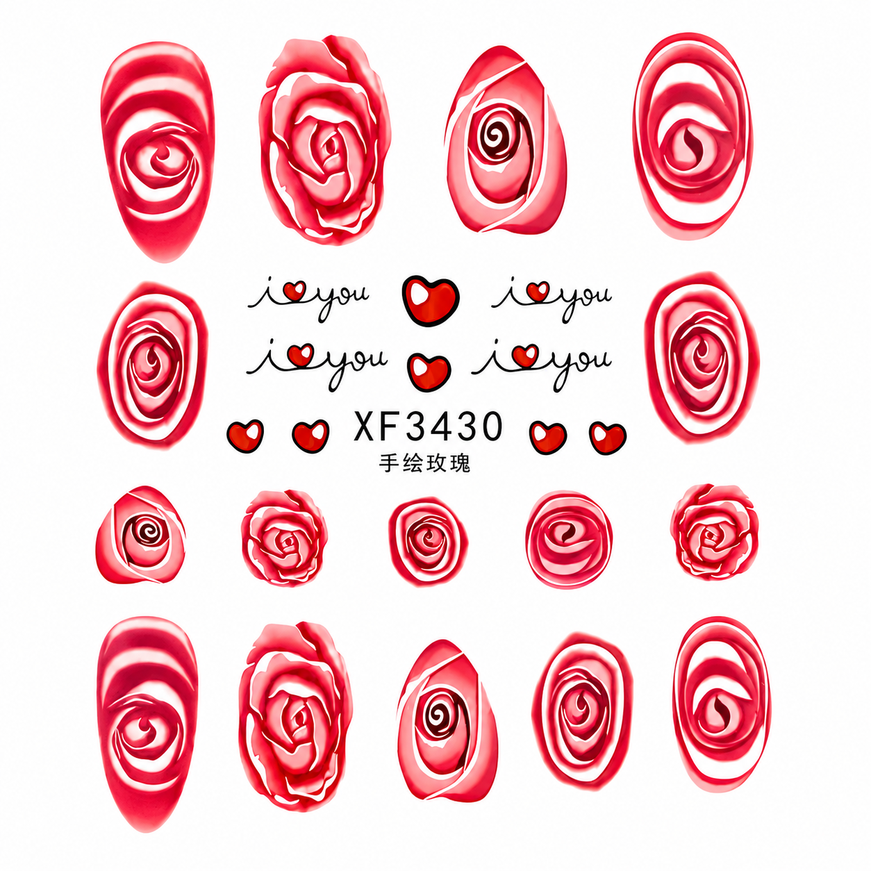 Red Roses NDS - £1.00